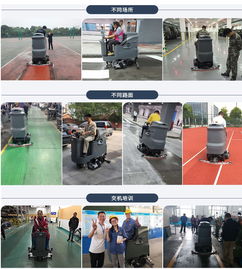 北京平谷區(qū)洗地機(jī)車庫工廠 大型洗掃一體機(jī)助力物業(yè)保潔與掃地洗地機(jī)高效作業(yè)